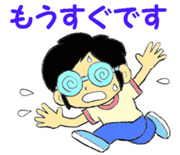 Remove the glasses and Twink sticker #7376601