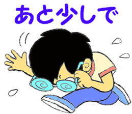 Remove the glasses and Twink sticker #7376602