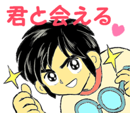 Remove the glasses and Twink sticker #7376603