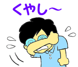 Remove the glasses and Twink sticker #7376605