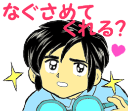 Remove the glasses and Twink sticker #7376607