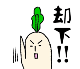 Day-to-day radish sticker #7376617