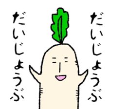 Day-to-day radish sticker #7376641