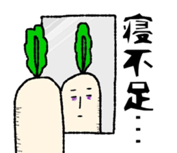 Day-to-day radish sticker #7376645