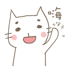 Soft White cats sticker #7376654