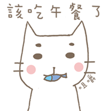 Soft White cats sticker #7376655