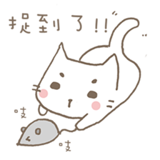 Soft White cats sticker #7376657
