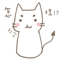 Soft White cats sticker #7376660