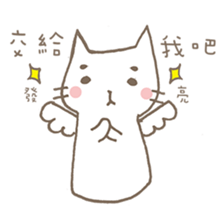 Soft White cats sticker #7376661