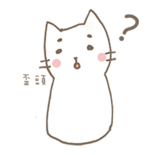 Soft White cats sticker #7376662
