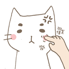 Soft White cats sticker #7376666