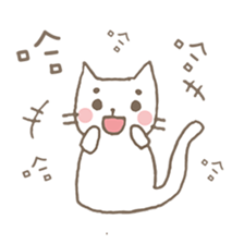 Soft White cats sticker #7376670
