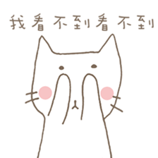 Soft White cats sticker #7376671