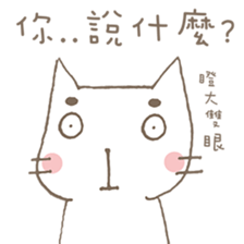 Soft White cats sticker #7376673