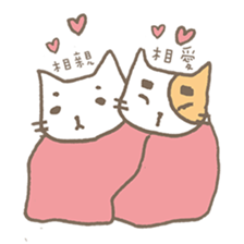 Soft White cats sticker #7376675