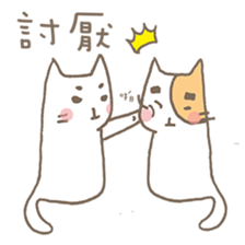 Soft White cats sticker #7376676