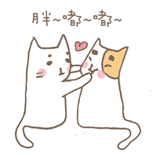 Soft White cats sticker #7376677