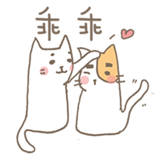 Soft White cats sticker #7376678