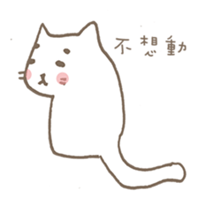 Soft White cats sticker #7376680