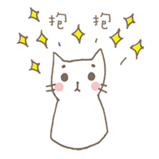 Soft White cats sticker #7376681