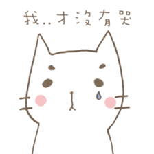 Soft White cats sticker #7376683