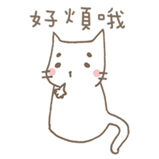 Soft White cats sticker #7376684