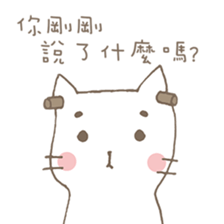 Soft White cats sticker #7376685