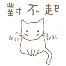 Soft White cats sticker #7376687