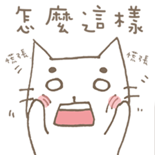 Soft White cats sticker #7376689