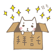 Soft White cats sticker #7376691