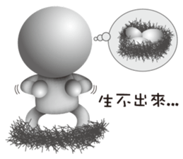 DoDoRu 2 sticker #7376725