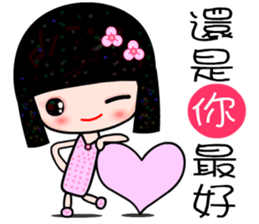 I love C girl sticker #7376892