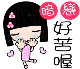 I love C girl sticker #7376894