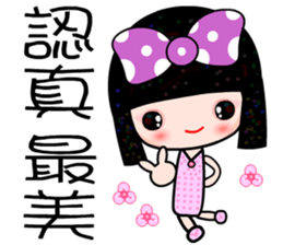 I love C girl sticker #7376895