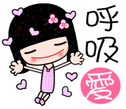 I love C girl sticker #7376896