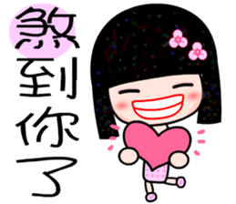 I love C girl sticker #7376897