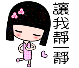 I love C girl sticker #7376898