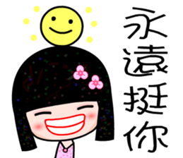 I love C girl sticker #7376899