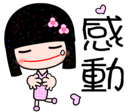 I love C girl sticker #7376901