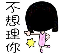 I love C girl sticker #7376902