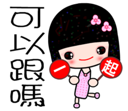 I love C girl sticker #7376904