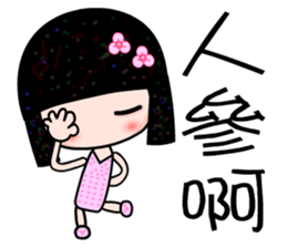 I love C girl sticker #7376905