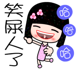 I love C girl sticker #7376906