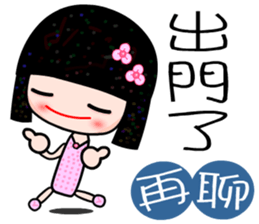 I love C girl sticker #7376907