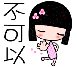 I love C girl sticker #7376908