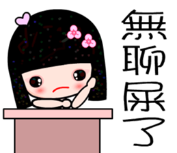 I love C girl sticker #7376911