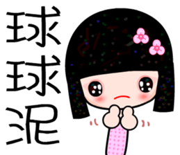 I love C girl sticker #7376912