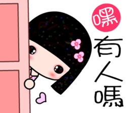 I love C girl sticker #7376913