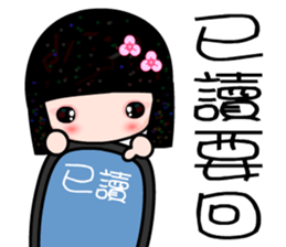 I love C girl sticker #7376915