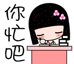 I love C girl sticker #7376916